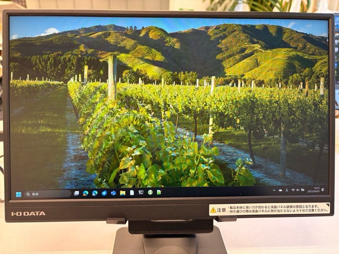 【訳あり】IODATA モバイルモニター EX-YC162H-F スタンドセット