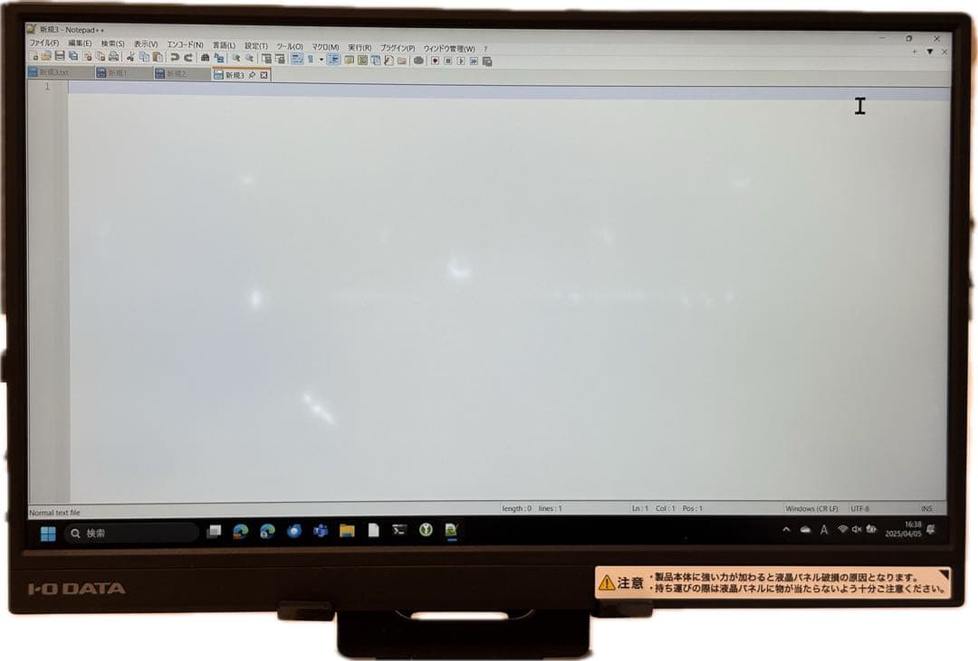 【訳あり】IODATA モバイルモニター EX-YC162H-F スタンドセット