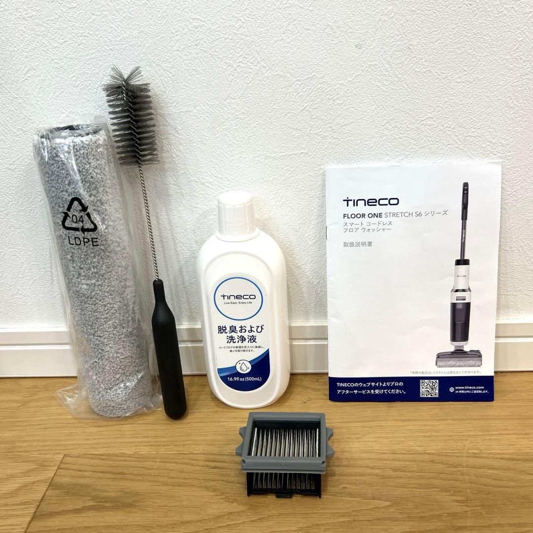 ttommo【美品】Tineco Floor One Stretch S6