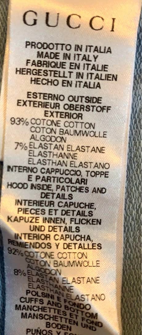 GUCCI グッチ直営店購入　キッズ　ベビー　スウェット　セットアップ　24M