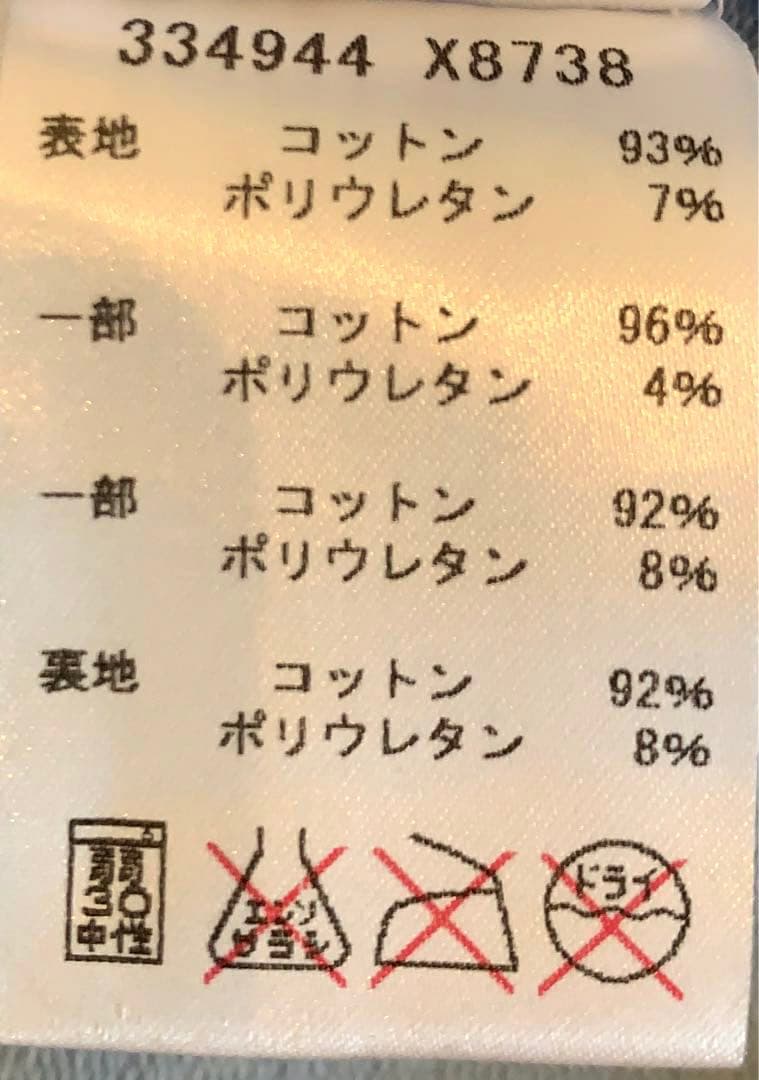 GUCCI グッチ直営店購入　キッズ　ベビー　スウェット　セットアップ　24M