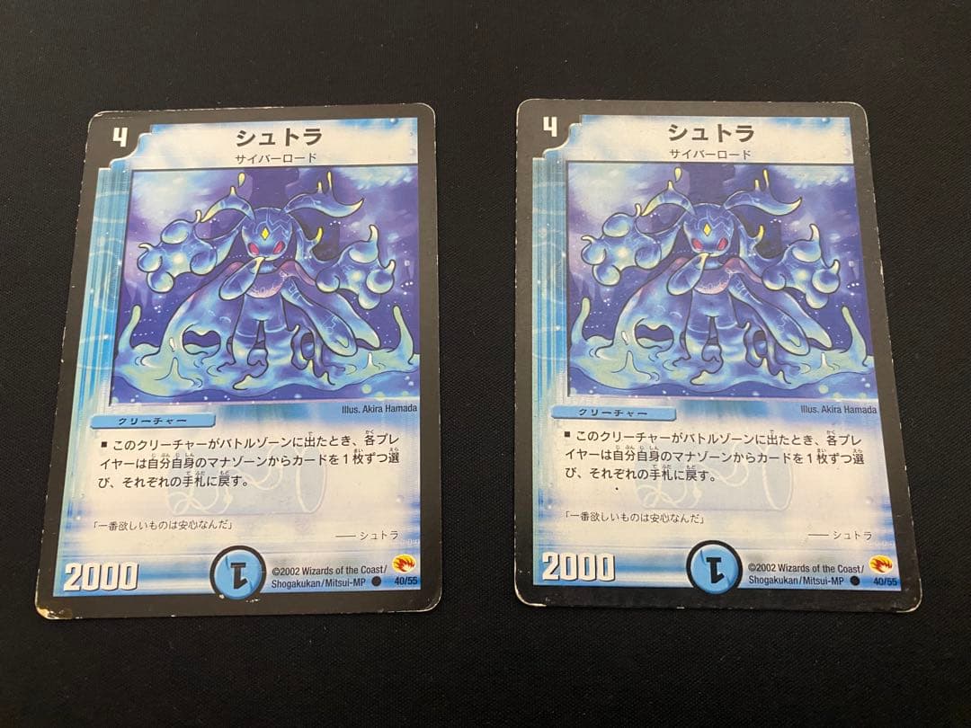 CS入賞リスト 青単サイバー ループ デッキ 調整パーツ付き