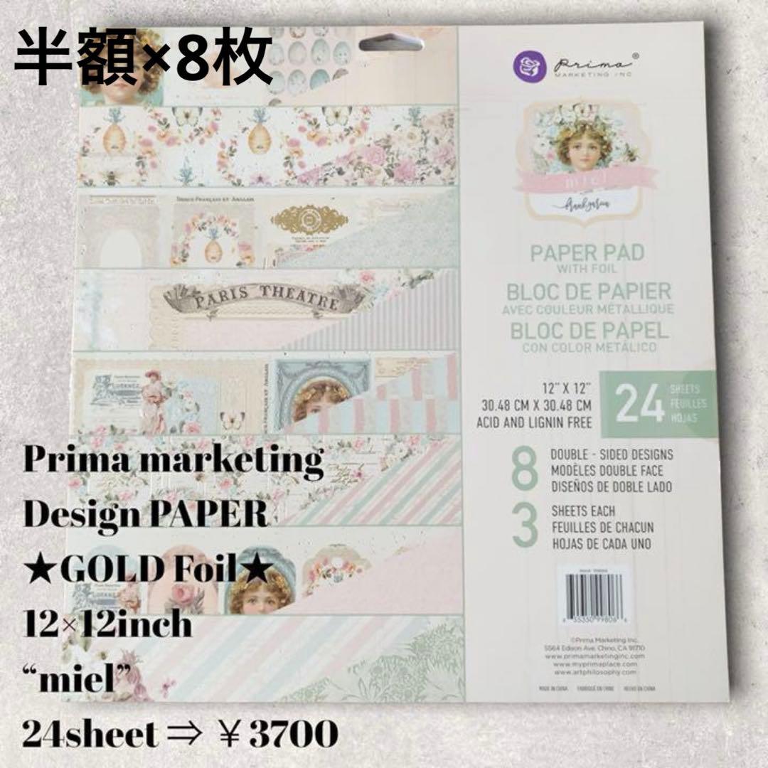 れんちゃんです ※9月28日までお取り置きもできます