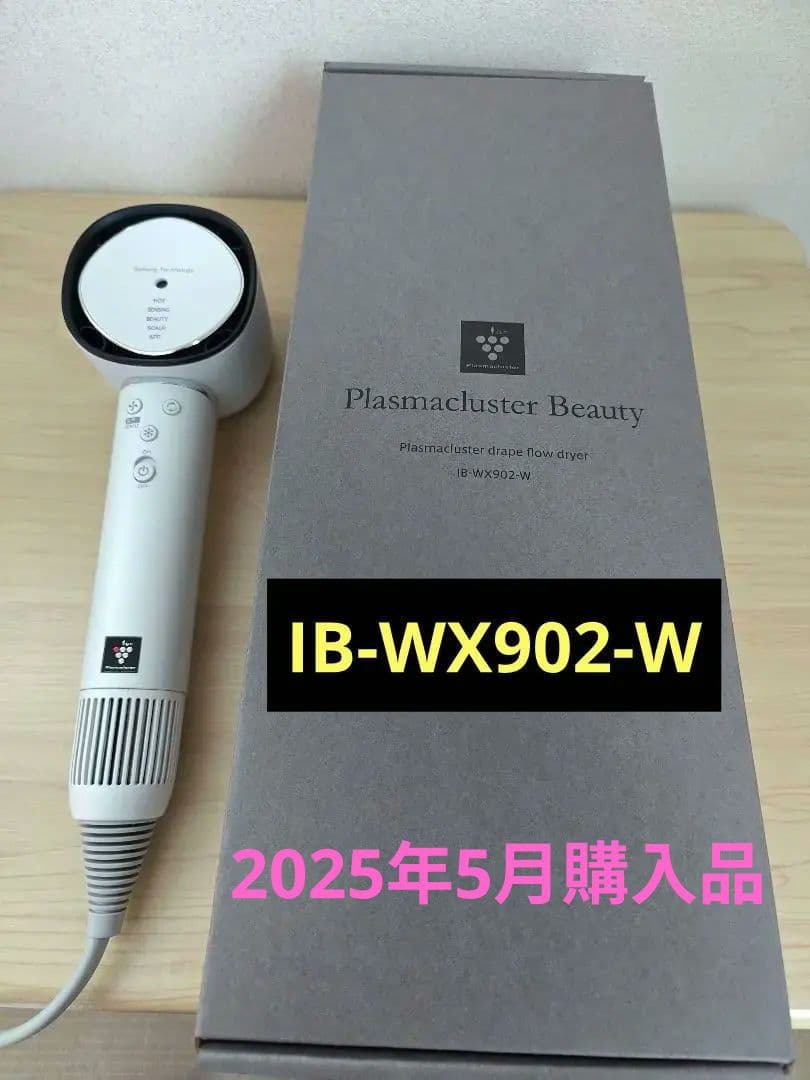 SHARP シャープ ドライヤー IB-WX902-W