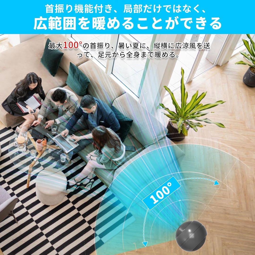 冷暖兼用・羽根なし】扇風機 タワーファン ８段階送風＆3段階温風切替 首振り