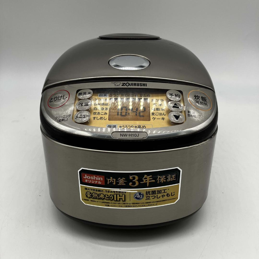 0107-02☆2023年製☆炊飯器☆象印☆極め炊き☆IH炊飯器☆5.5合