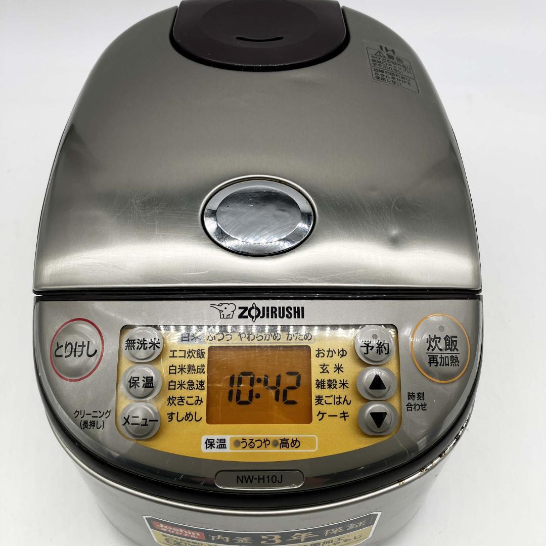 0107-02☆2023年製☆炊飯器☆象印☆極め炊き☆IH炊飯器☆5.5合