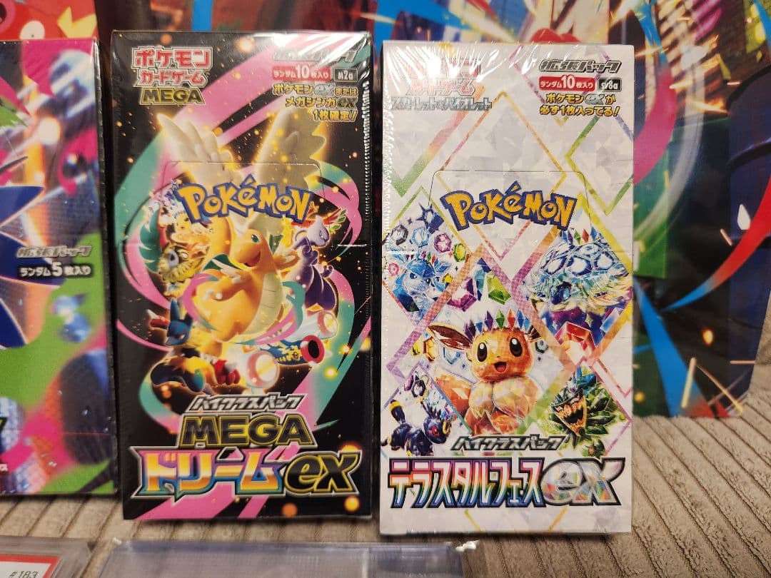 ポケカ 早い者勝ち ボックス レアカード まとめ売り