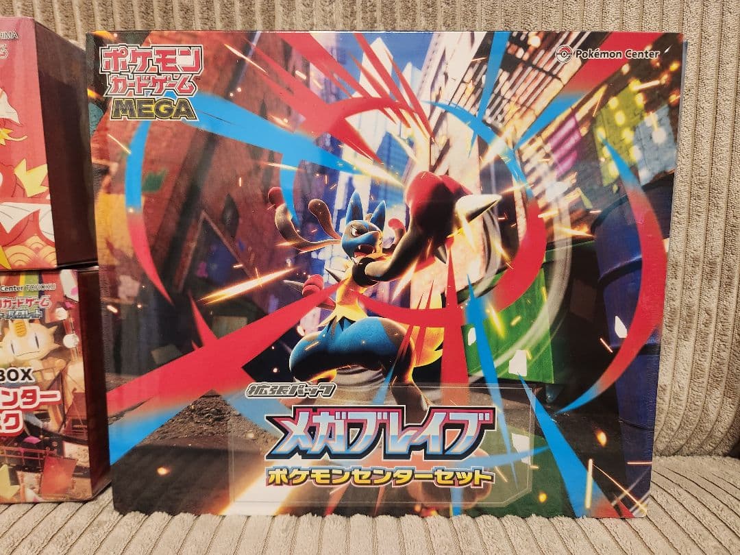 ポケカ 早い者勝ち ボックス レアカード まとめ売り