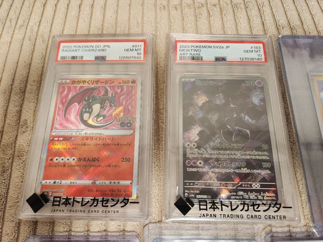 ポケカ 早い者勝ち ボックス レアカード まとめ売り