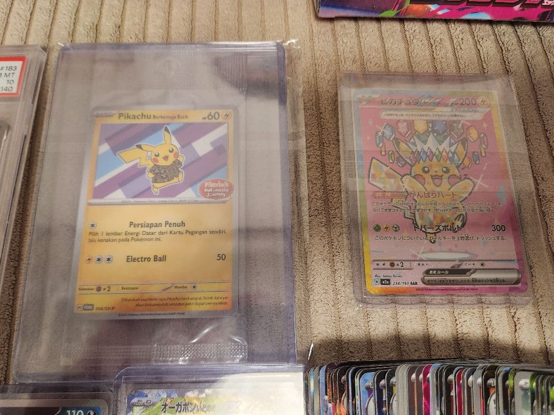 ポケカ 早い者勝ち ボックス レアカード まとめ売り