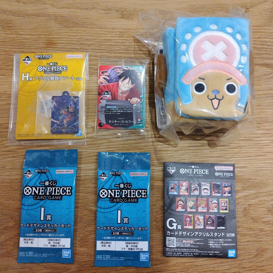 ワンピースカード 1番くじプロモセット