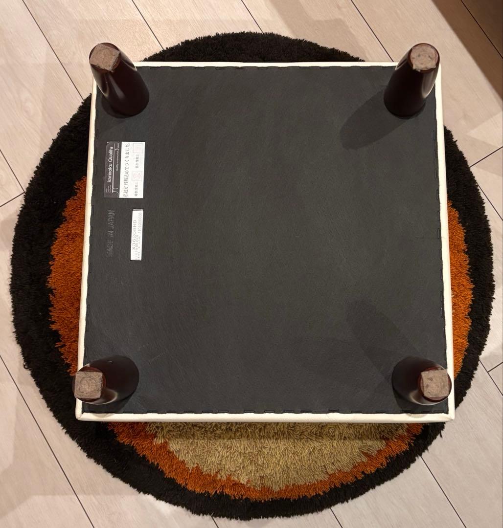 正規品 カリモク60 オットマン スツール アイボリー