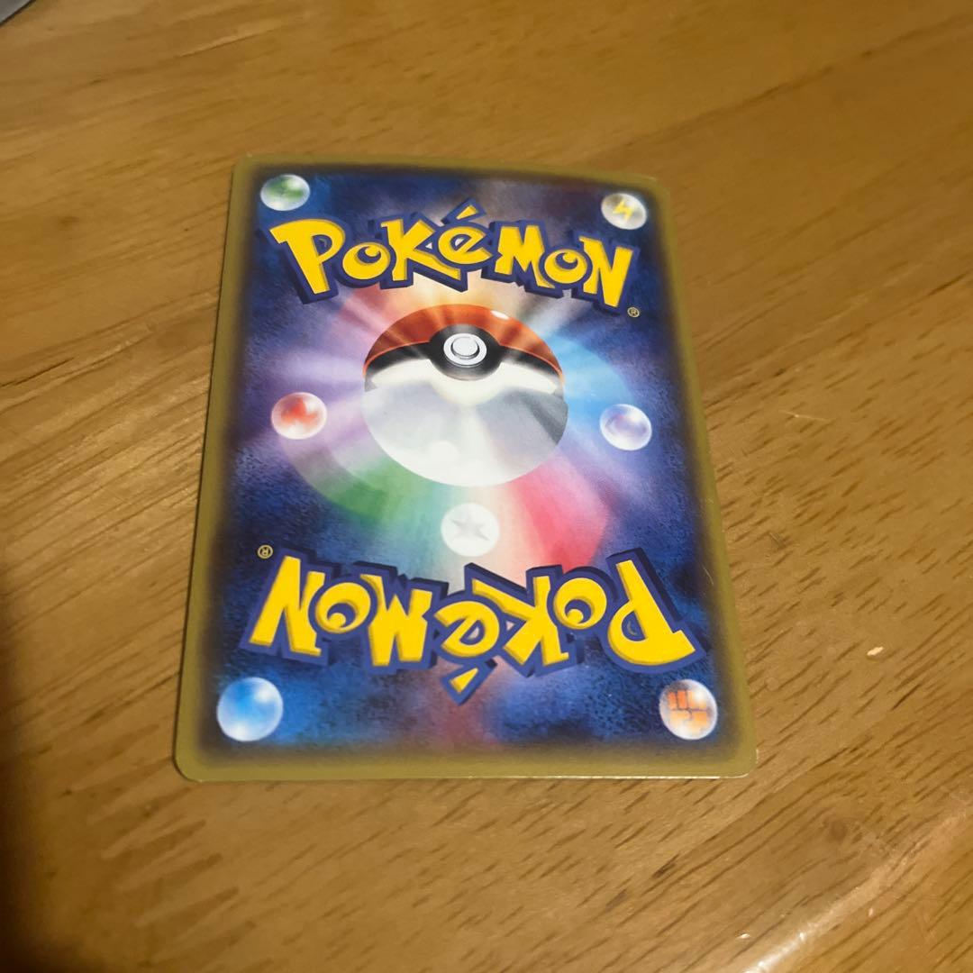 【ポケカ】ピカチュウ (ポケキュンコレクション)