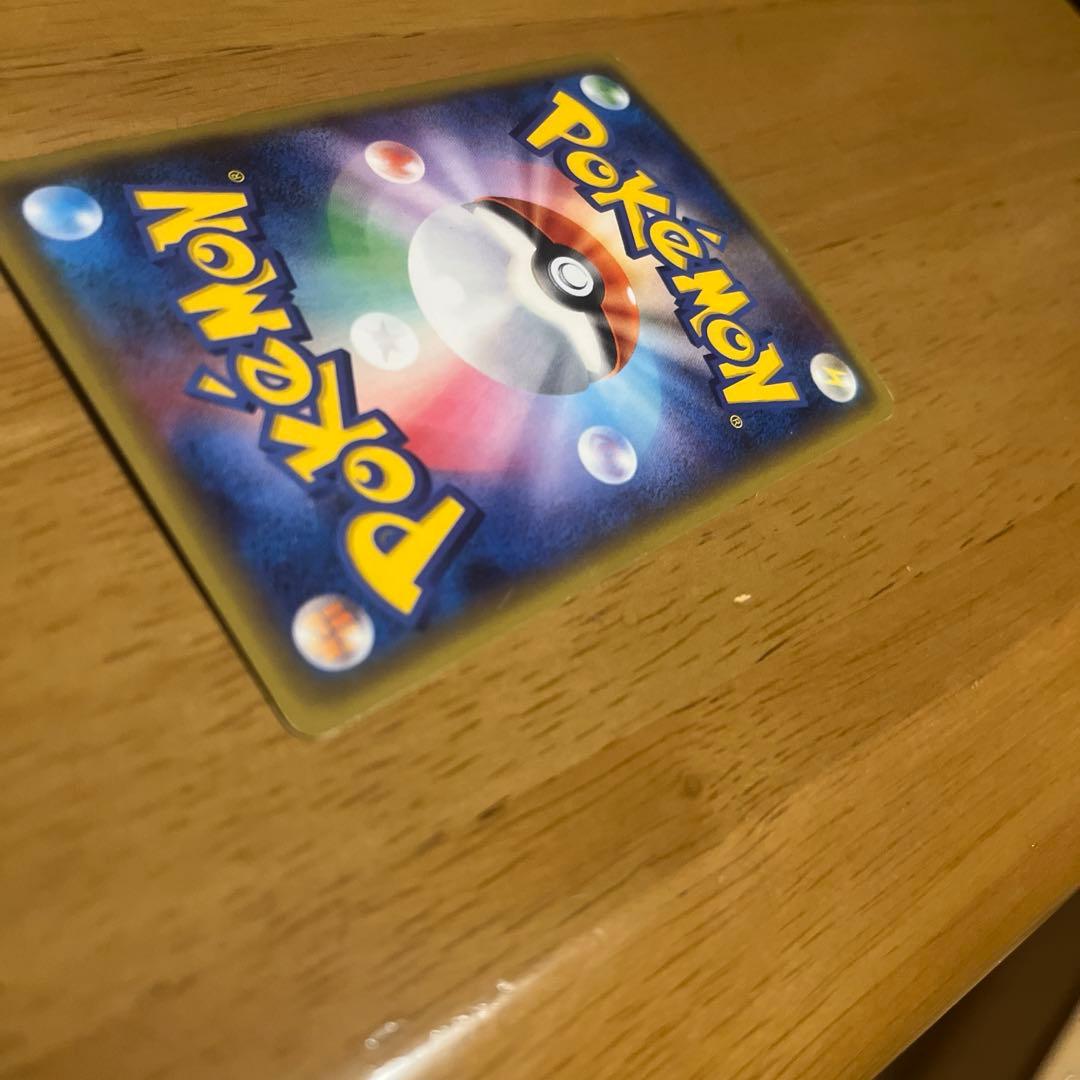 【ポケカ】ピカチュウ (ポケキュンコレクション)