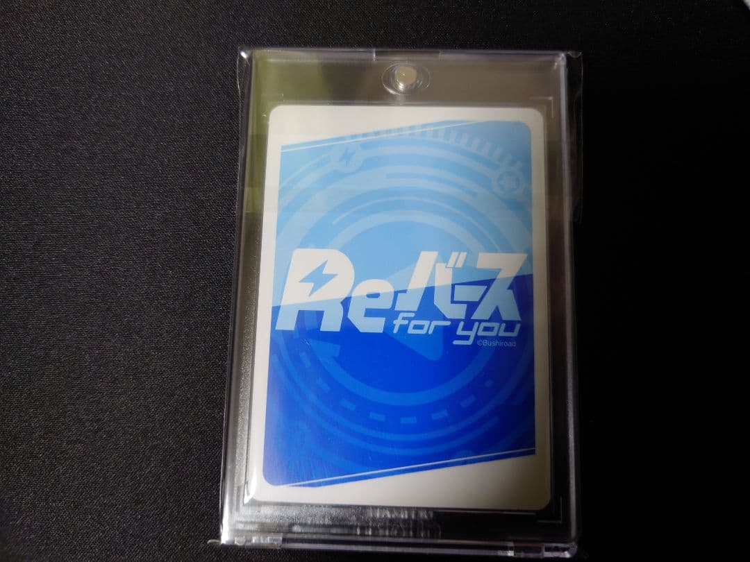 Reバース　湊 あくあ　シリアル　ホロライブ　とまらないホロライブ　SNR