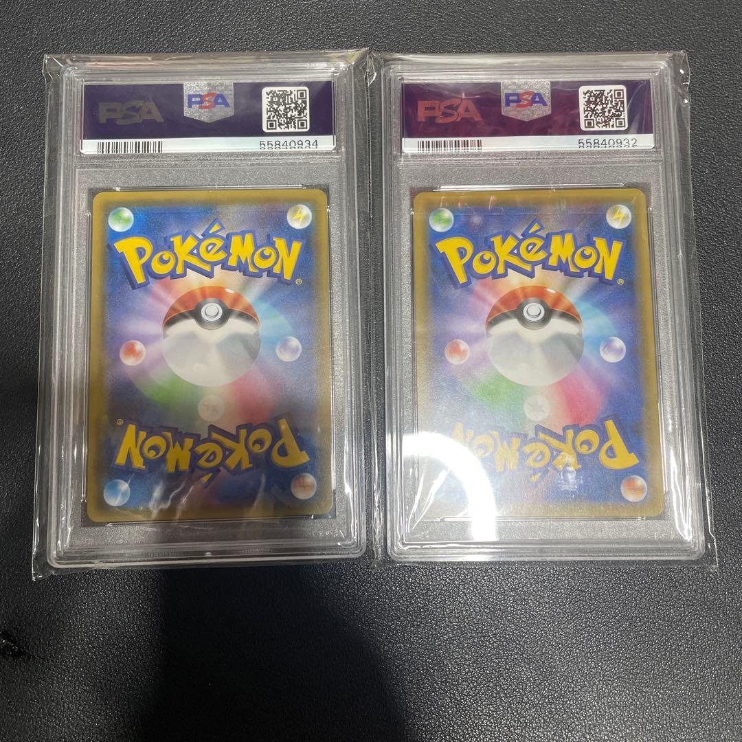 PSA10★ アローラロコン 052/SM-P ポケモンカード