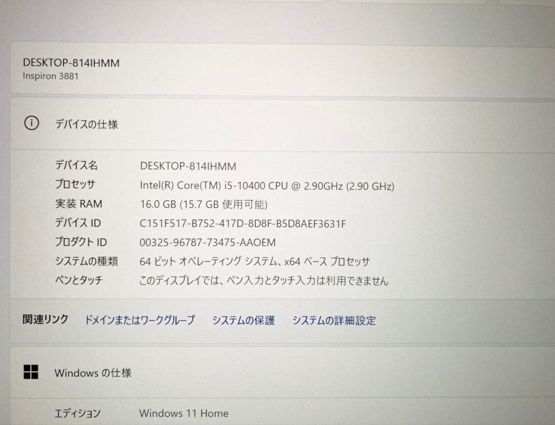 Windowsデスクトップ DELL Inspiron 3881 Core i5-10400 GTX1060