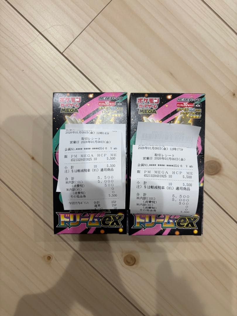 メガドリームex 2box シュリンクなし　ぺりぺりあり