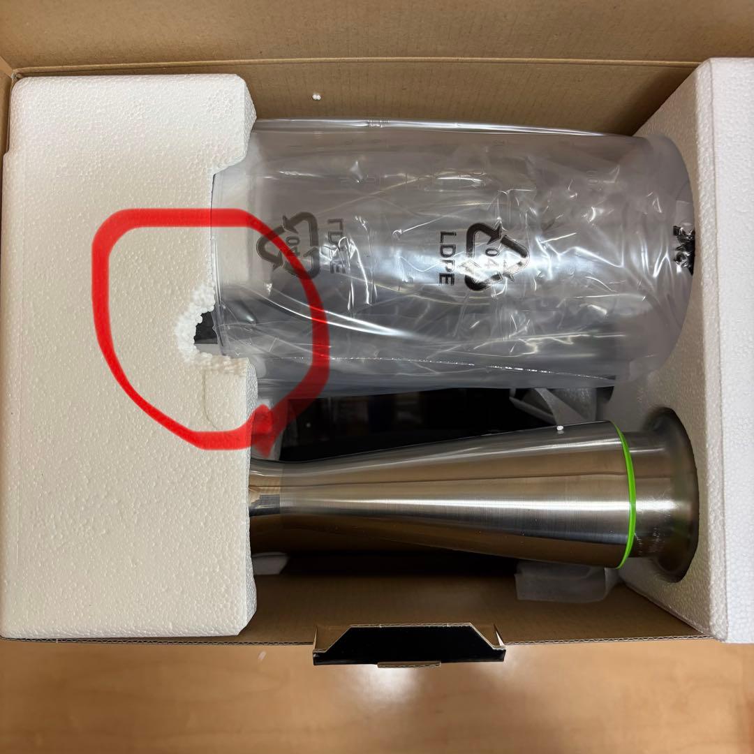 BRAUN ハンドブレンダー マルチクイック 7 MQ7035XG 未使用品