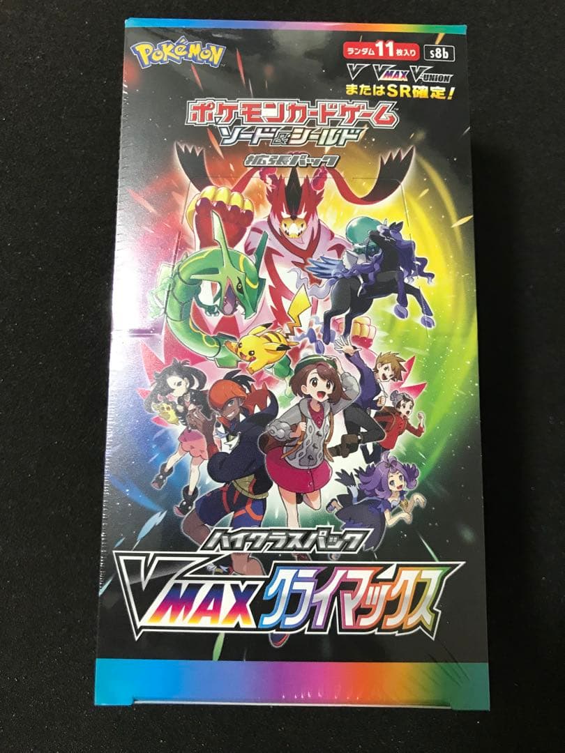 Vmaxクライマックス　1BOX シュリンクつき