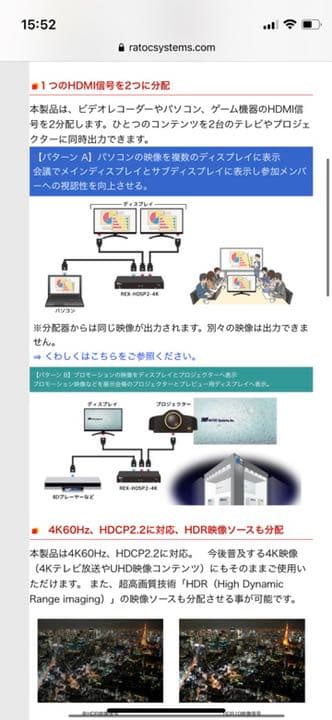 HDMI分配器 REX-HDSP2-4K