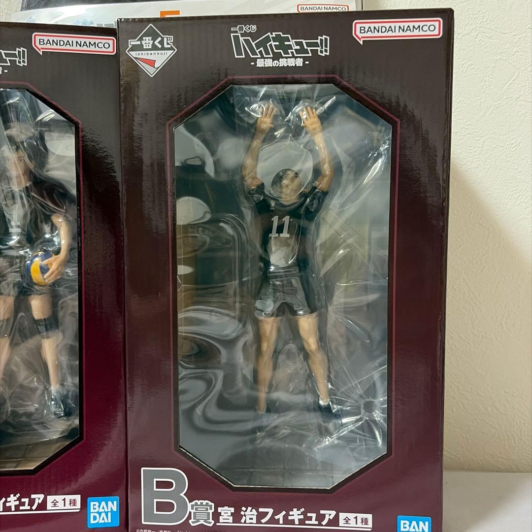 一番くじハイキュー!! B賞・ラストワン賞4・E賞セット