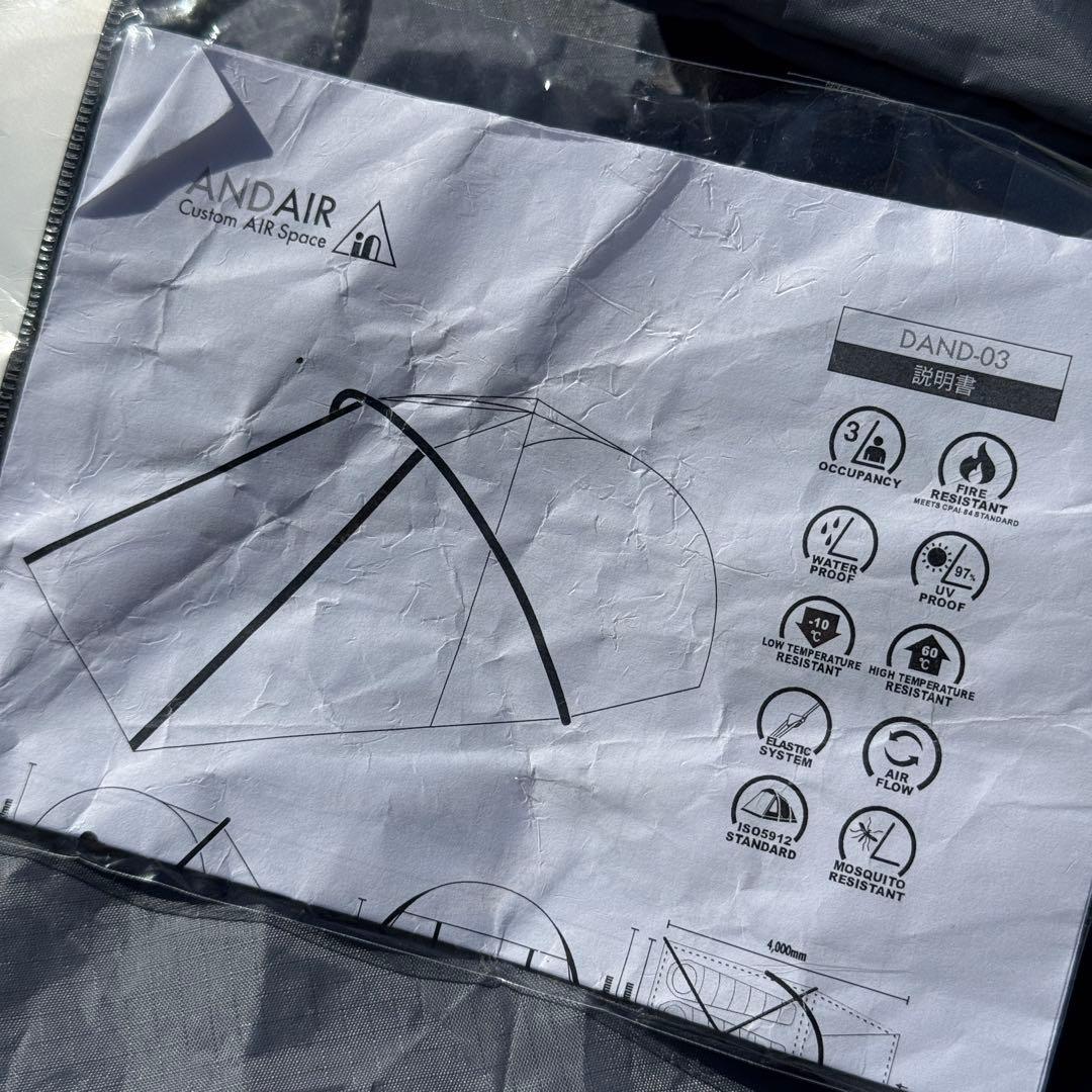 ほぼ未使用　ANDAIR Xfram DAND-03 エアフレームテント
