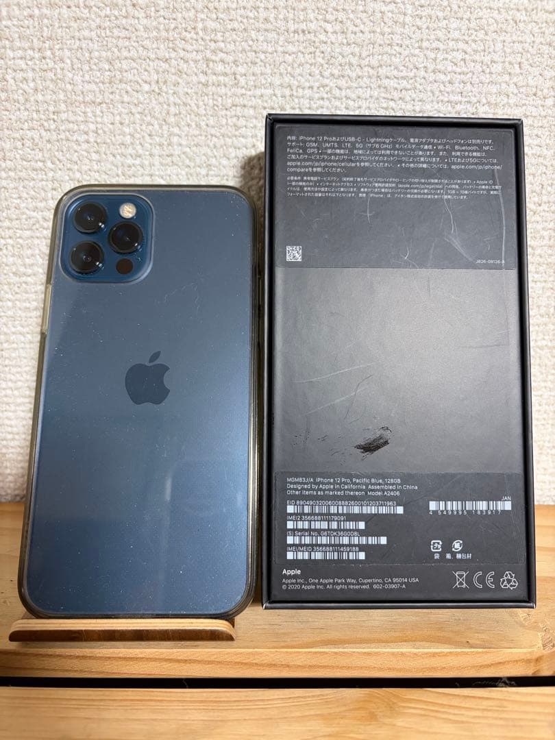 iPhone12Pro 128GB パシフィックブルー　訳あり　SIMフリー