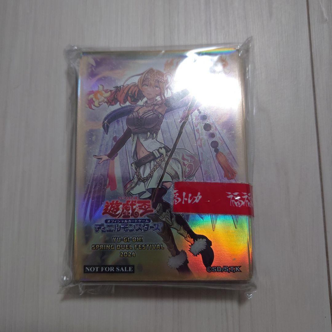 精霊獣使いレラ　スリーブ