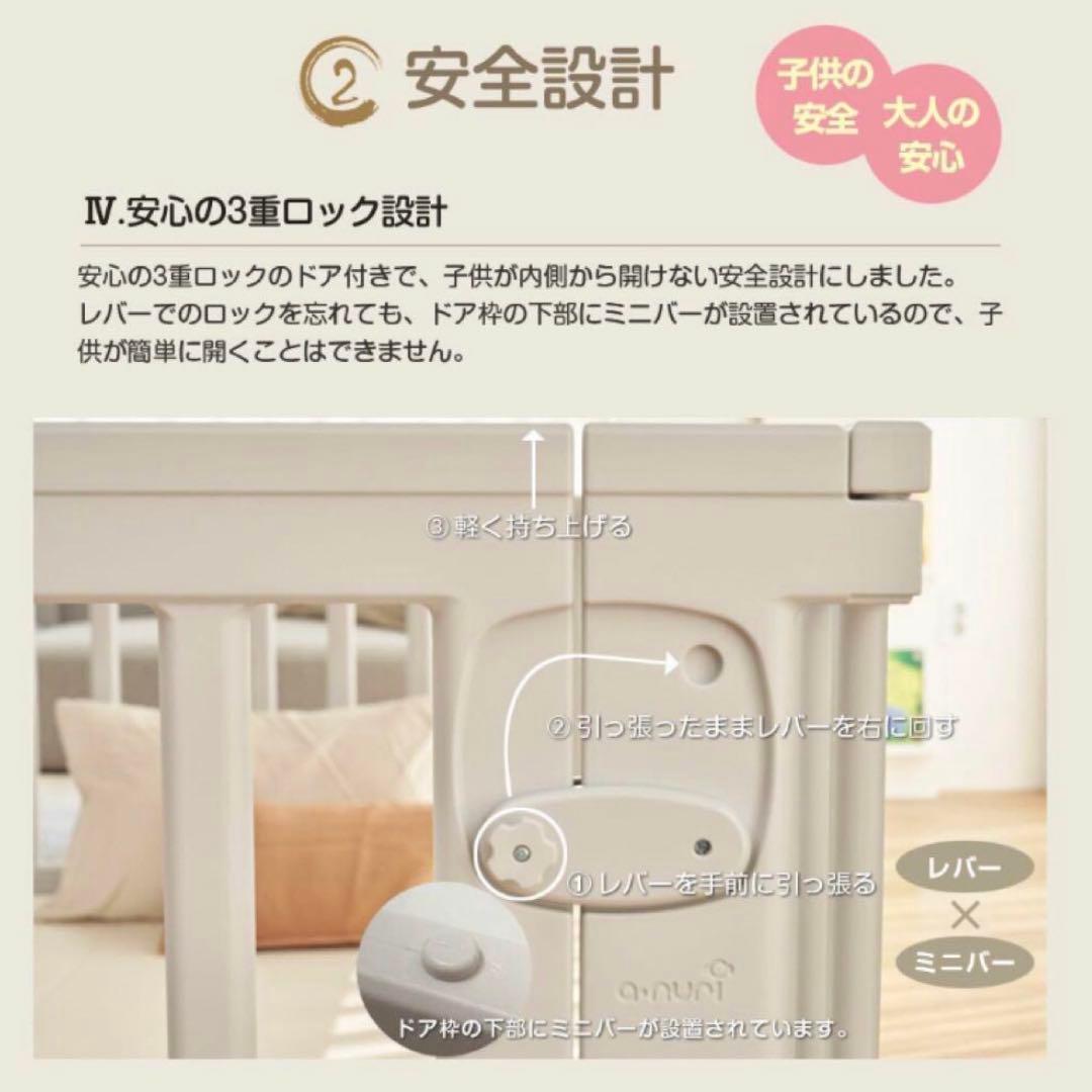 Anuri ベビーサークル【200cm×190cm】グレー