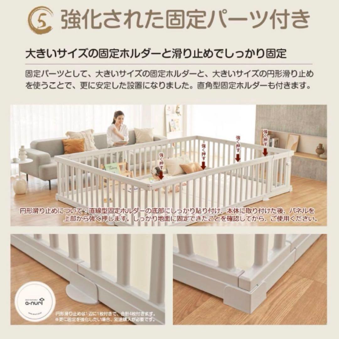 Anuri ベビーサークル【200cm×190cm】グレー