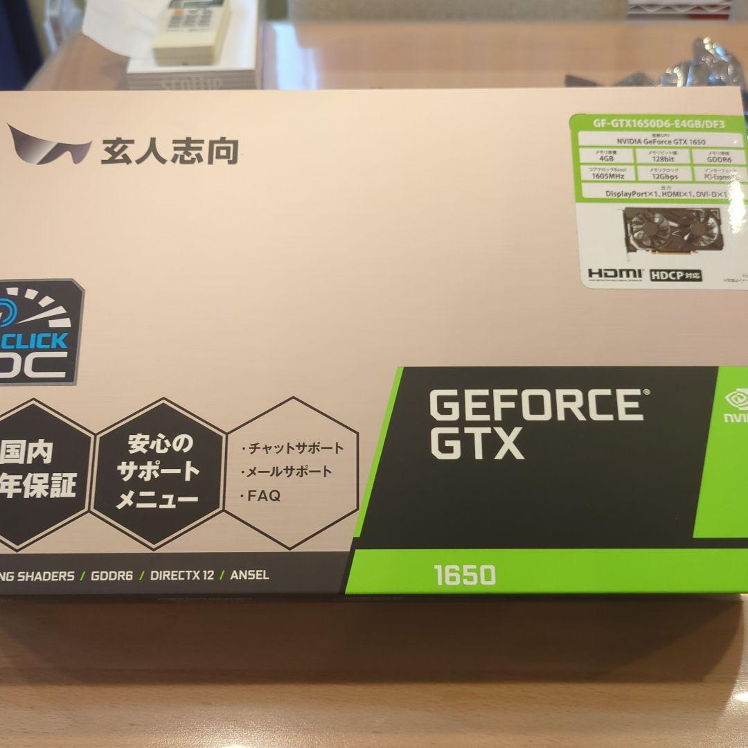 グラフィックボード・グラボ・ビデオカード NVIDIA GeForce GTX 1650 4GB GDDR6