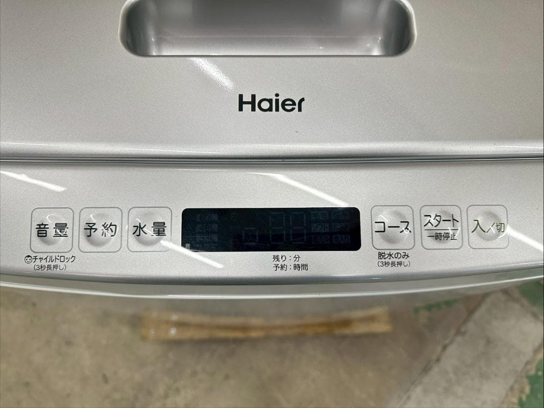 大阪送料無料★3か月保障付き★2021年★JW-KS75LDB★IS-1130