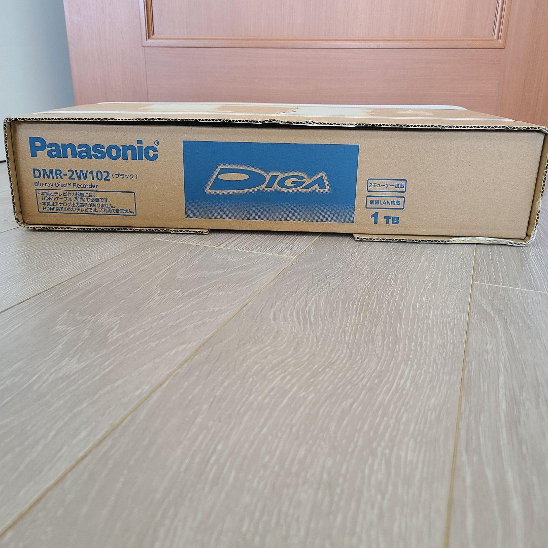 ★新品未開封★Panasonic DMR-2W102 1TBブルーレイレコーダー