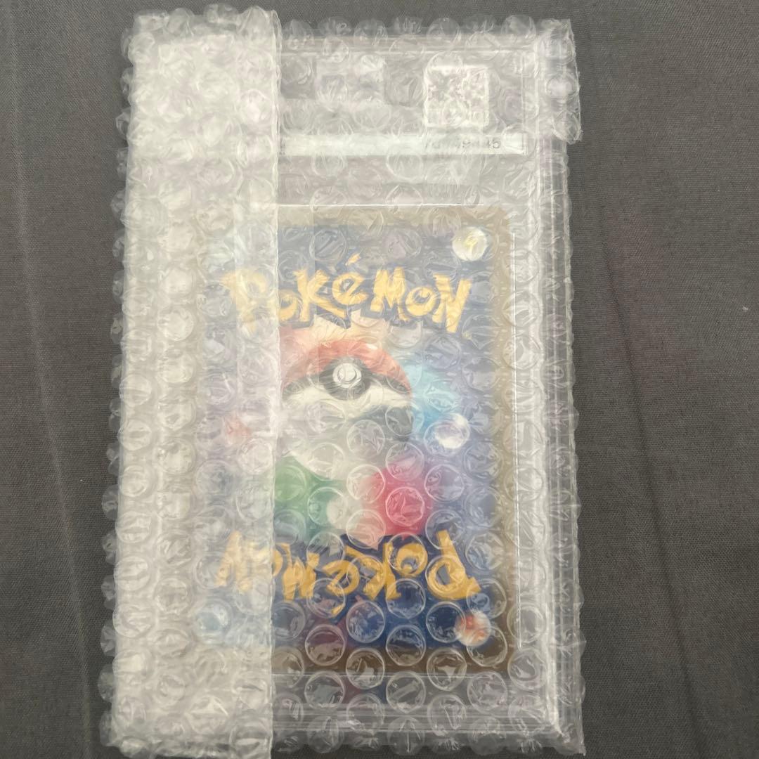 ポケモンカード ガラルファイヤー VMAX #242 GemMT