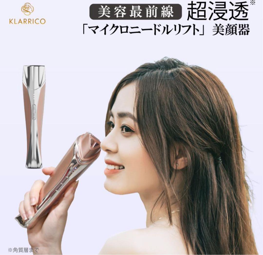 RF 美顔器 リフトアップ 導入 マイクロニードルリフト