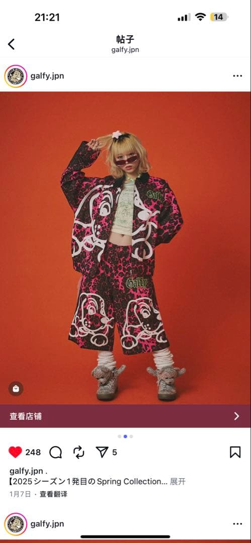 GALFY-GALひょうちゃんパンツ メンズ レディース ピンク