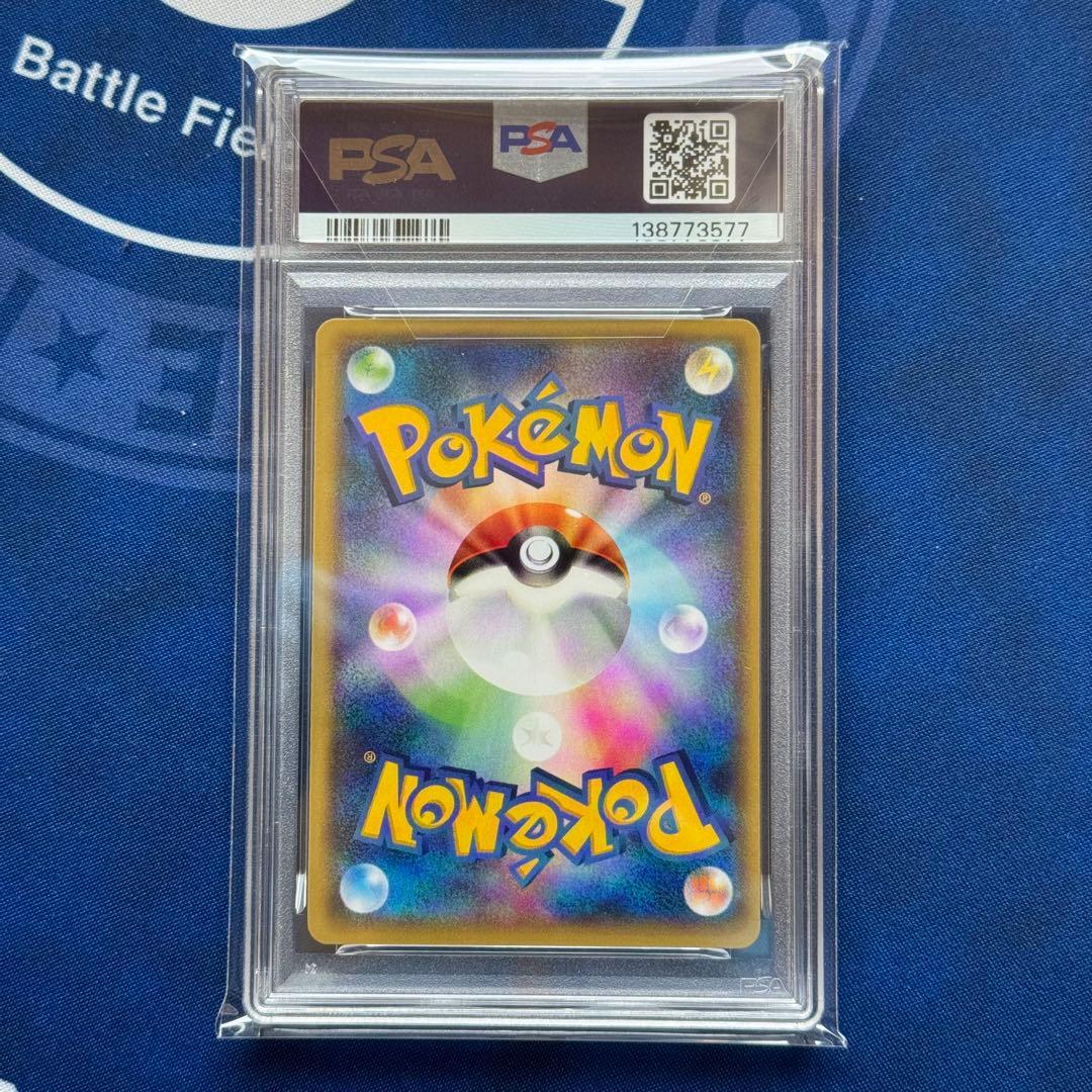 PSA10 ミツル SR XY6 エメラルドブレイク 089/078