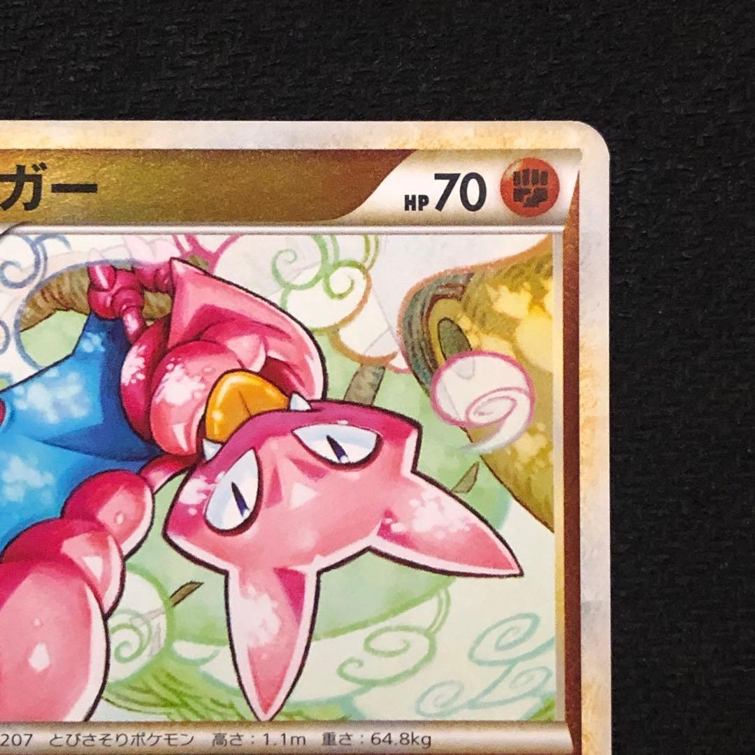 グライガー ミラー L2 アンリミ レジェンド LEGEND 8894