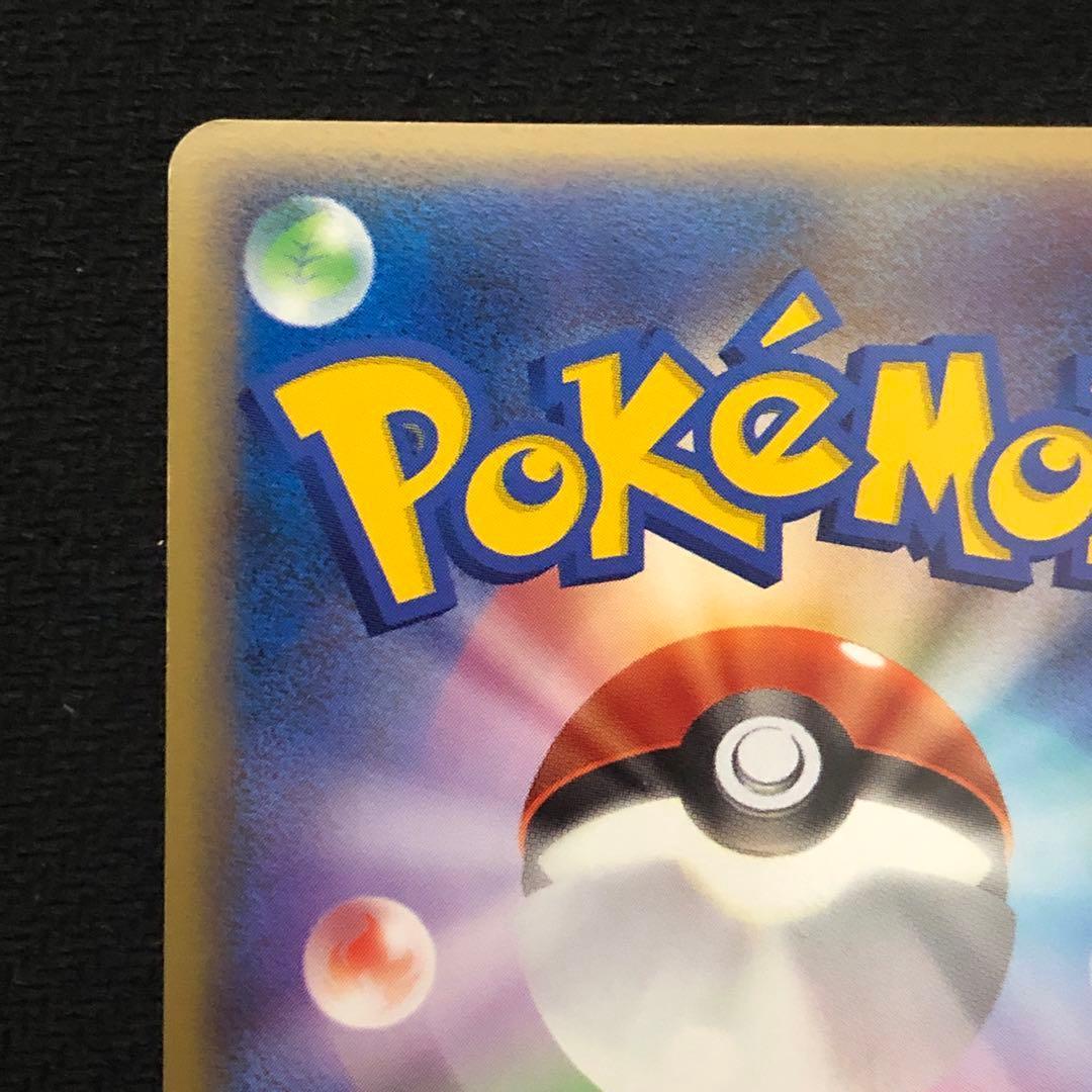 グライガー ミラー L2 アンリミ レジェンド LEGEND 8894