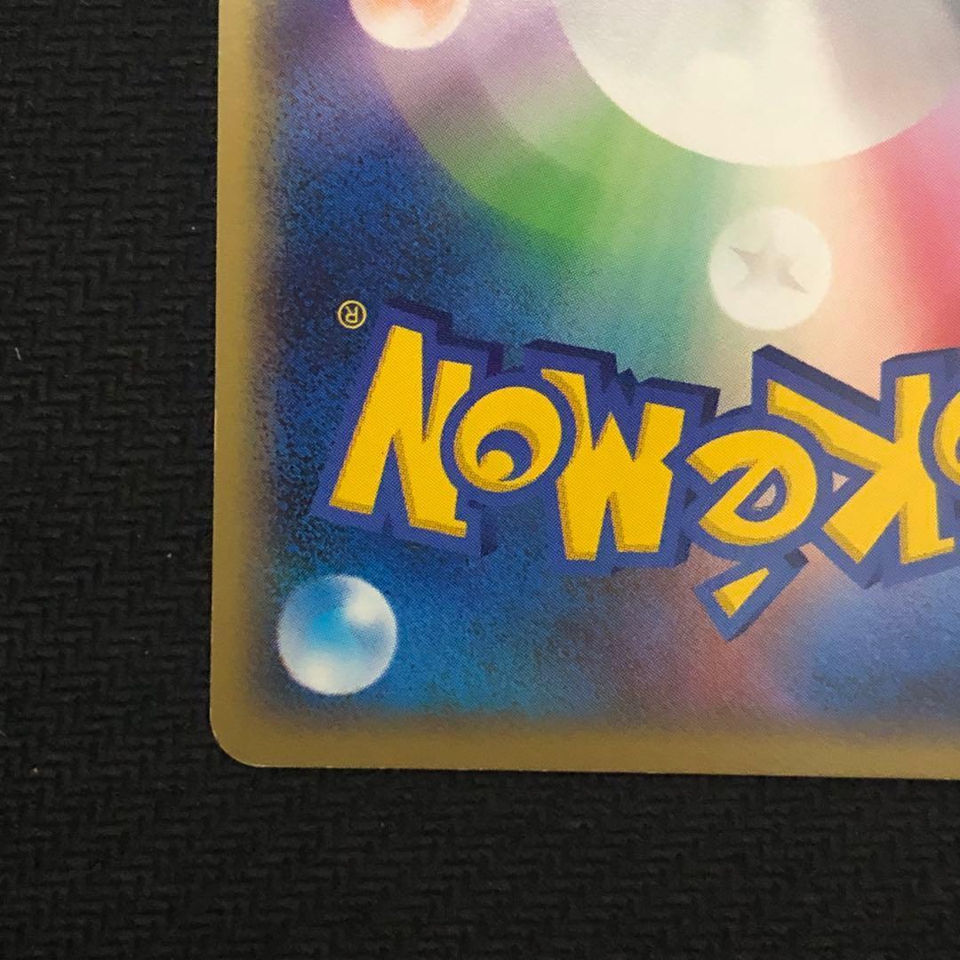 グライガー ミラー L2 アンリミ レジェンド LEGEND 8894