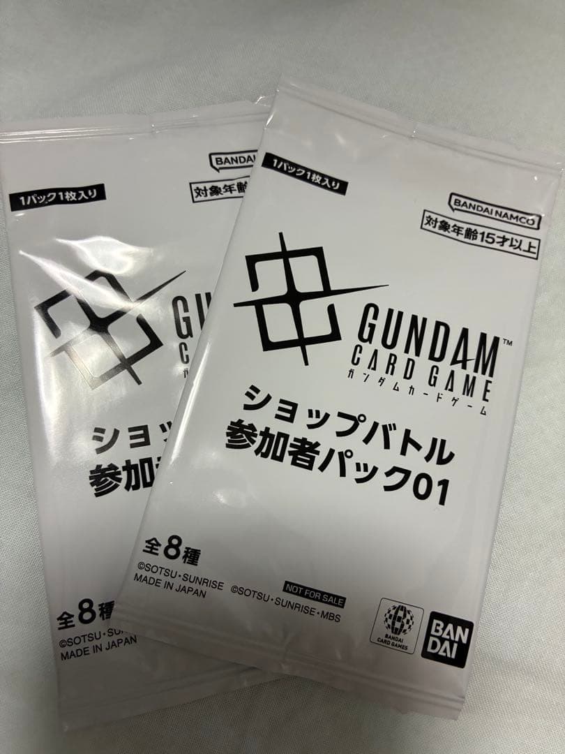 ショップバトル参加者パック01 2パック