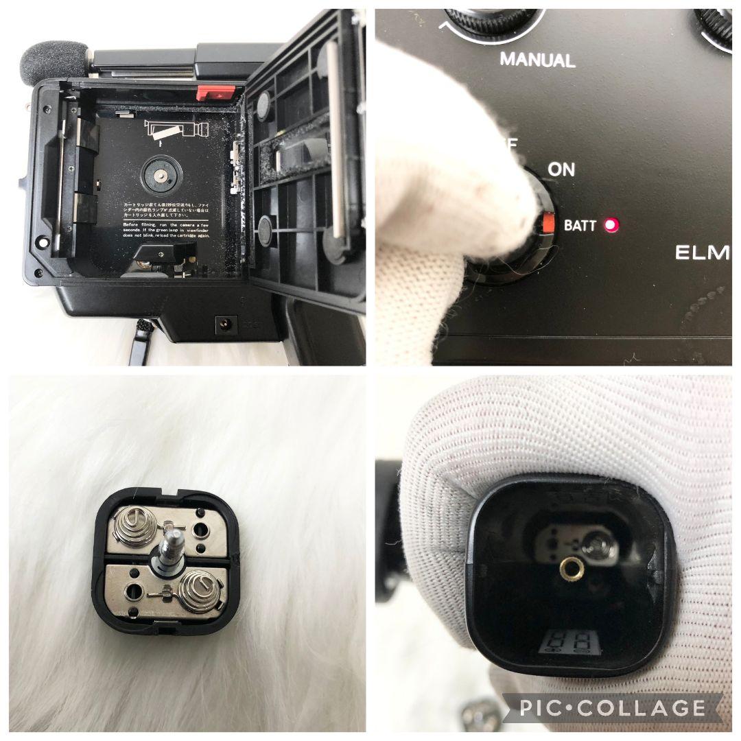 ELMO 240S-XL　MINOLTA 7700i　セット