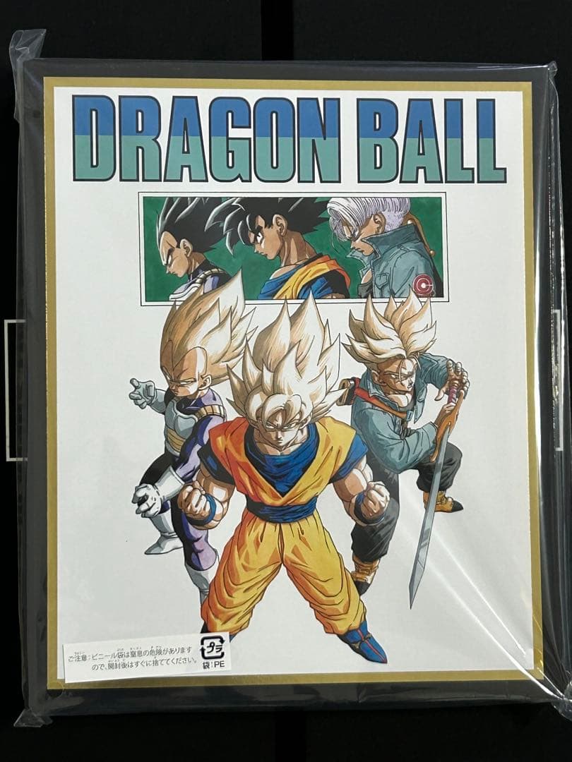 未開封 ドラゴンボールスーパーダイバーズ 9ポケットバインダーセット ③