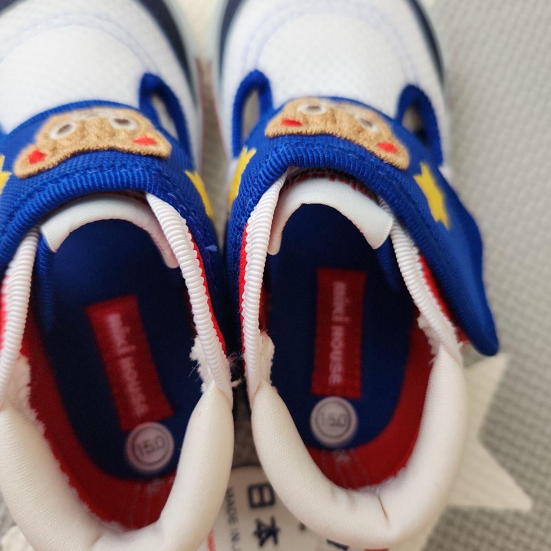 【新品タグ付き】ミキハウス ダブルラッセルセカンドベビーシューズ　15cm