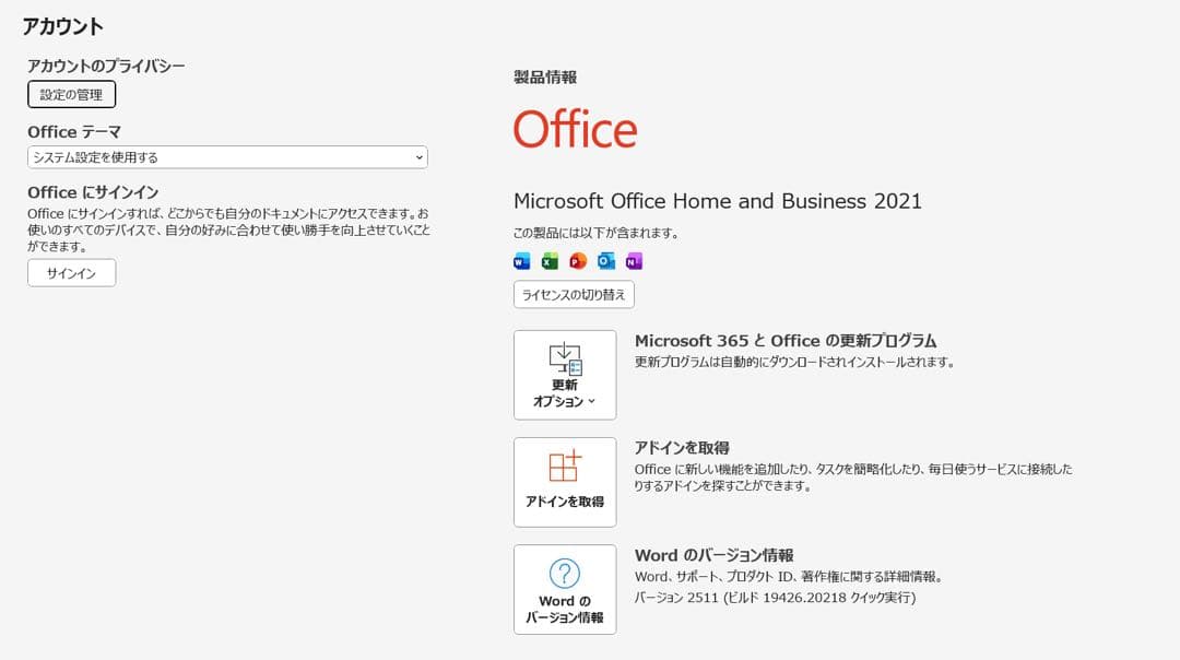 その他ノートPC本体 Lenovo IdeaPad Slim5/Ryzen5/16GB/512GB