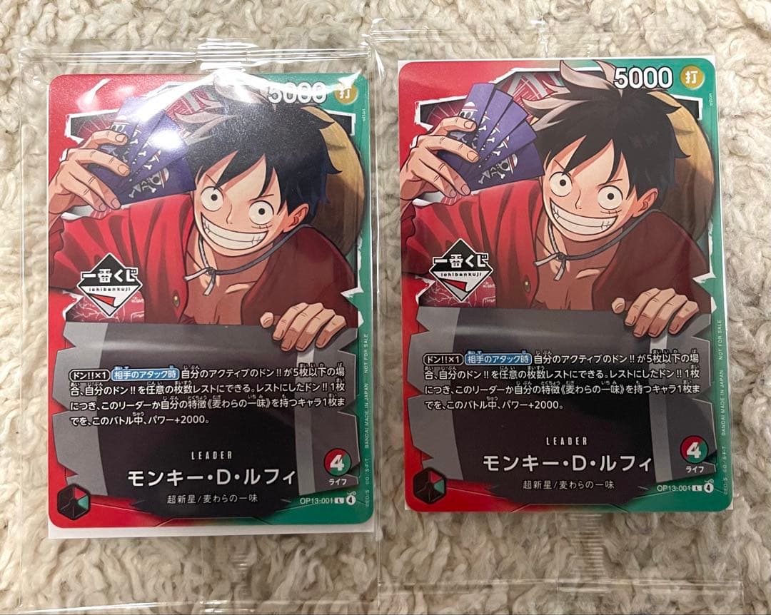 一番くじ ONEPIECE CARD GAME 購入特典カード　2枚セット