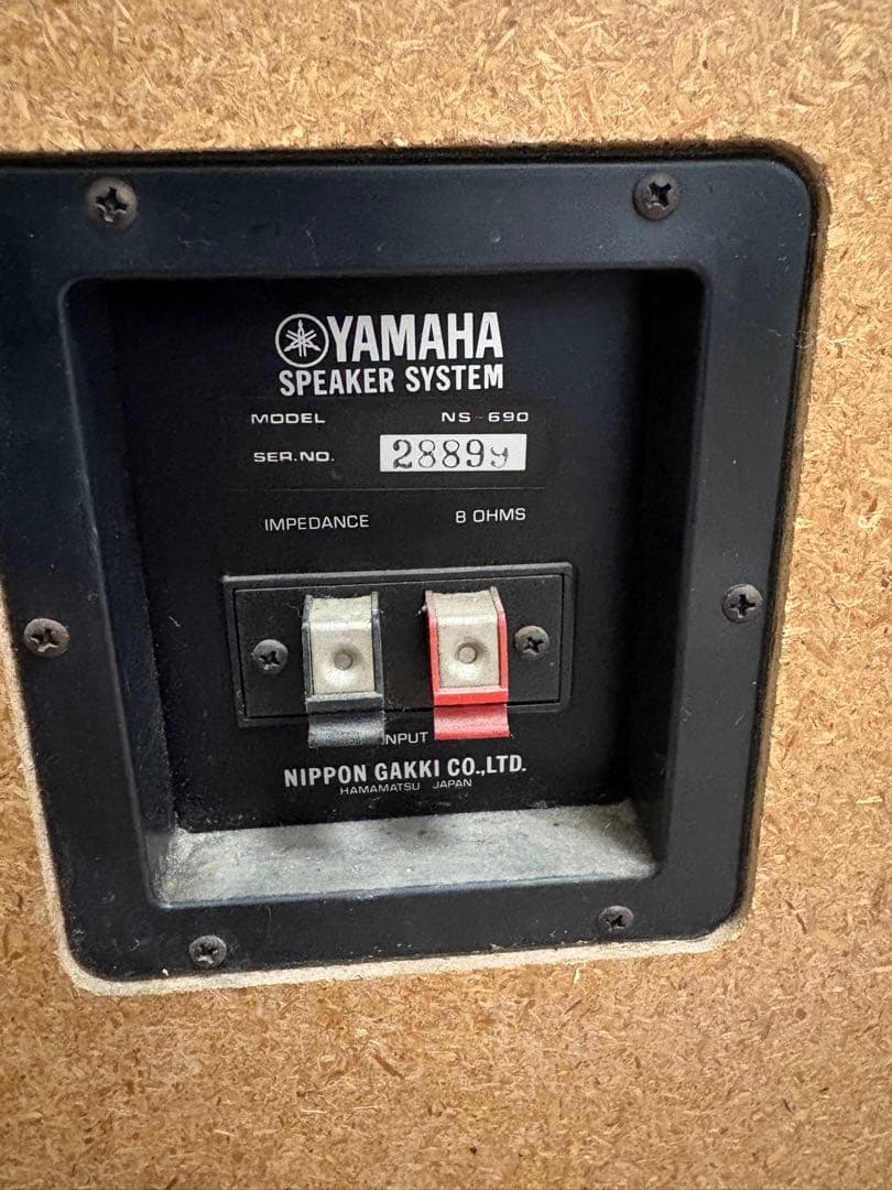 Yamaha NS 690 動作未確認