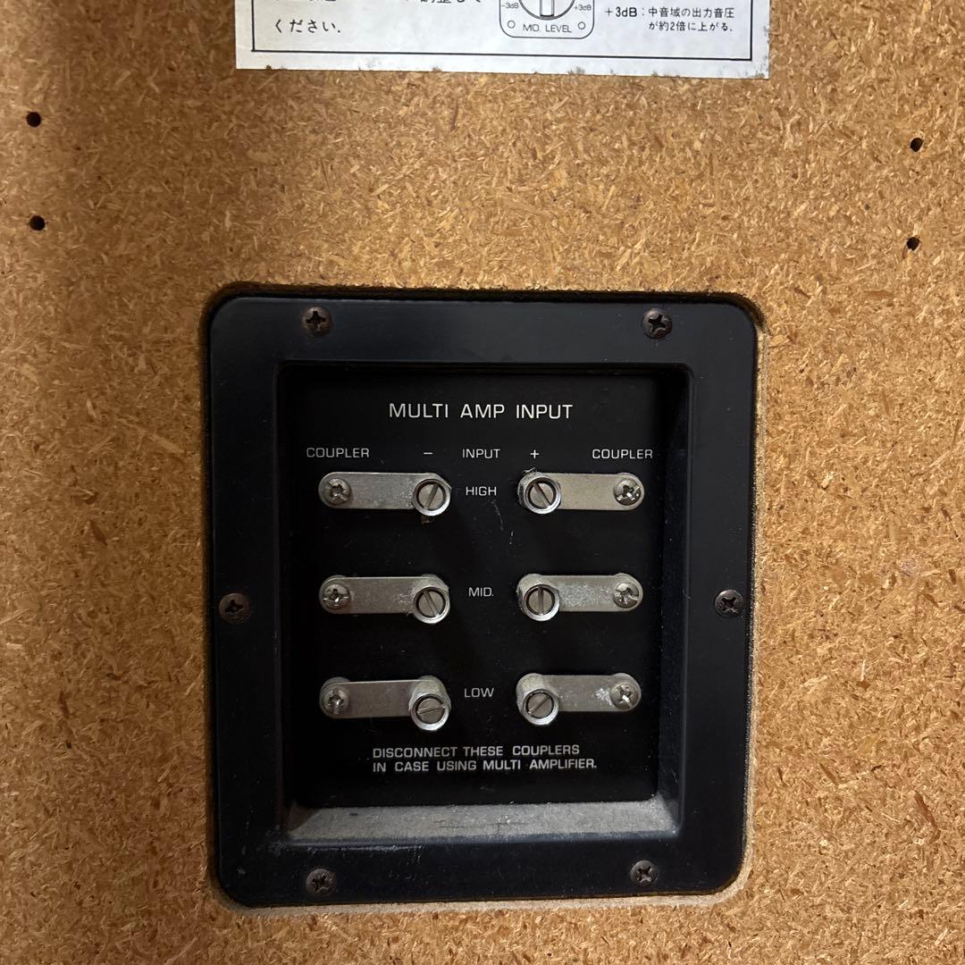 Yamaha NS 690 動作未確認